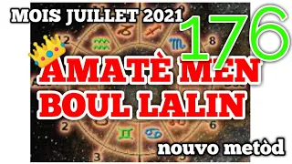 💥AMATÈ MEN NOUVO BOUL LALIN YO POU MOIS JUILLET 2021 💥#teamkrazebank, #boullalin, #boulcho,