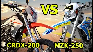 Китайские мотарды CRDX 200 и MZK 250.  Есть ли смысл переплачивать?