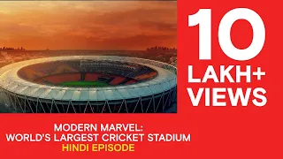 Modern Marvel: World's Largest Cricket Stadium Hindi Episode