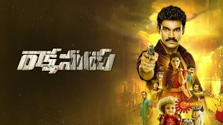 Rakshasudu - Movie Promo | 25 June 2023 @ 12.00 PM | Gemini TV