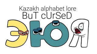 Kazakh alphabet lore BuT cUrSeD🗿