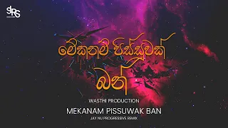 Wasthi Productions - Meka Nam Pissuwak Bun (Remix) මේක නම් පිස්සුවක් බං | Jay NU Progressive Mix