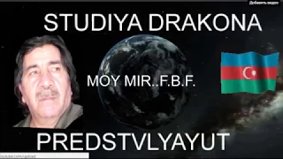 Андрей Обидин   Розы и Дождь  MOY MIR  F B F