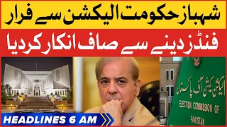 Shehbaz Govt Afraid Of Elections | BOL News Headlines At 6 AM | Election Commission Funds