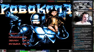 РобоКоп 3 | RoboCop 3 прохождение 100% | Игра на (Dendy, Nes, Famicom, 8 bit) 1992 Стрим RUS