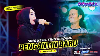 PENGANTIN BARU ( Seng Kesel Seng Rewang ) - Eva Kholiq OOMEGA RIZAZ MUSIC