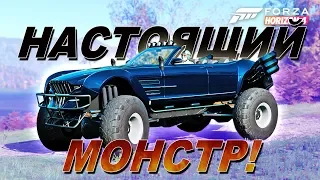 Forza Horizon 4 - Как получить Quartz Regalia Type-D? / Монстр из Final Fantasy XV