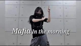 ITZY(있지) '마.피.아(Mafia) In the morning' | Dance Cover | 댄스커버 | #shorts