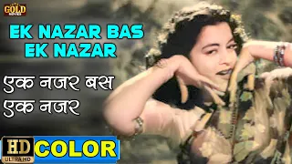 COLOR Ek Nazar Bas Ek Nazar   Super Hit Song   Lata   Munimji   Nalini Jaywant, Dev Anand HD With GM