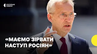 Про що домовились в Києві | Пресконференція генсека Столтенберга та Зеленського