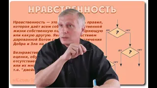 Пякин: Всё происходит наилучшим образом сообразно реальной нравственности и этики