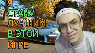 БУСТЕР НАВАЛИВАЕТ В forza horizon 4!!!