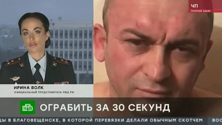 Дерзкое ограбление за 30 сек попало на видео