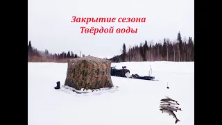 ХАРИУС НЕ ЛЕЗЕТ В ЛУНКИ! ТЕСТИРУЕМ НОВУЮ ПАЛАТКУ!