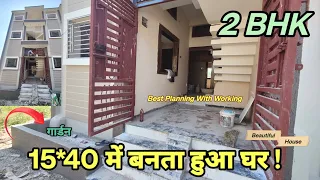 Wow!nice 15*40 feet house walkthrough | 66 Gaj house design | 15*40 house design |15×40