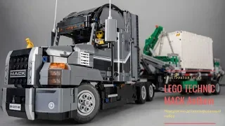 Lego Technic MACK Anthem1