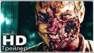 Оверлорд / Overlord 2018 Смотреть онлайн / Watch online