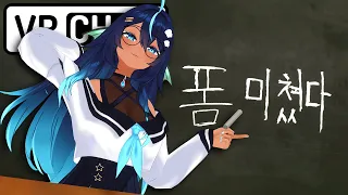 How to say 'smelly ass' in Korean? 【 VRchat 】