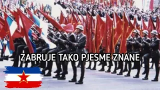 Zabruje Tako Pjesme Znane | Yugoslavian Military March Song
