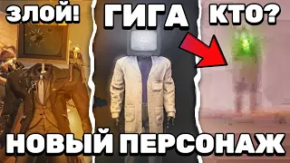 РАЗБОР ДОПОЛНИТЕЛЬНОЙ СЦЕНЫ 72 🤔😱 НОВАЯ РАСА и ВСЕ СЕКРЕТЫ и ПАСХАЛКИ Скибиди Туалет 72 Серии