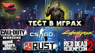 Ноутбук LENOVO IDEAPAD GAMING 3 тест в ИГРАХ !!! (GTA 5, RUST,  CS:GO, RDR 2......