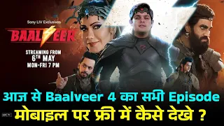 Baalveer 4 Ka Episode Free Me Kaise Dekhe | How To Watch Baalveer 4 Episode In Free | Episode 1