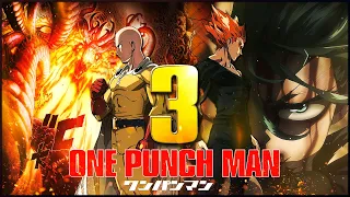 ЭТО СВЕРШИЛОСЬ | OnePunchMan 3 сезон дата выхода