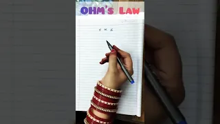 Ohm's law | Formula derivation | #physics #science