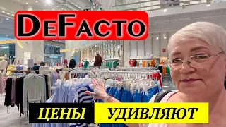 Обзор новинок турецкой одежды в DeFacto. Удивительные цены.