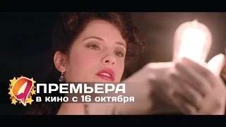 Дракула (2014) HD трейлер | премьера 16 октября