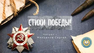 "Нет войны" - Сергей Михалков