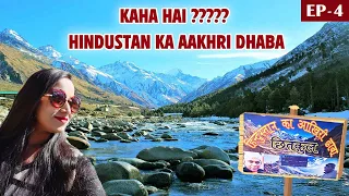 Chitkul India's Last Village | Hindustan Ka Aakhri Dhaba | Kamrup Fort Sangla | Sangla Village #EP-4