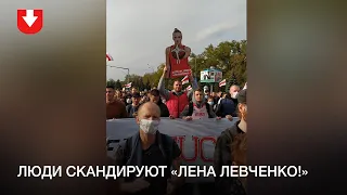 Люди скандируют «Лена Левченко!» в колонне возле Дворца спорта