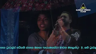 Viraj Perera with Feed Back-  Kopiyawaththa 2018