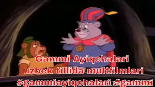 Gammi Ayiqchalari uzbek tillida multfilmlari #gammiayiqchalari #gammi