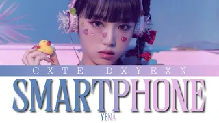 YENA (예나) “SMARTPHONE” Lyrics [Color Coded_Han_Rom_Eng]