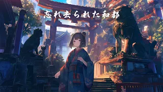 【和風BGM】「忘れ去られた和都」過去に想いを馳せたRPG感のある和風曲【作業・勉強・フリーBGM】