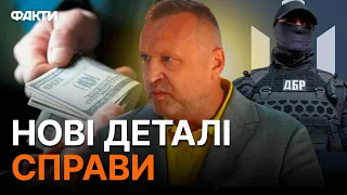 "Христос народився": ГРИНКЕВИЧ пропонував ХАБАР співробітнику ДБР на РІЗДВО