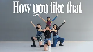 [MIRRORED] BLACKPINK 'How You Like That' Dance Cover Practice / 블랙핑크 '하우유라이크댓' 안무 커버댄스 거울모드