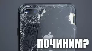 Починил убитые iPhone 8 Plus и Galaxy Note 8 - сколько стоит?