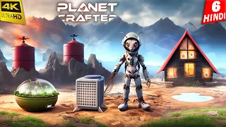 MAKING POWER PLANT | The Planet Crafter | 4K Gameplay HINDI