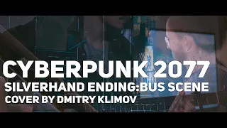 Cyberpunk 2077 - New Dawn Fades(Temperance Ending Theme)(cover with chords by Dmitry Klimov)
