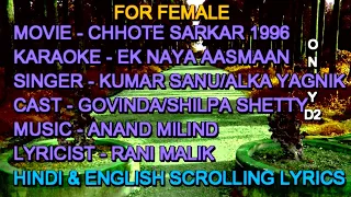 Ek Naya Aasman Karaoke With Lyrics For Female Only D2 Kumar Sanu Alka Yagnik Chhote Sarkar 1996