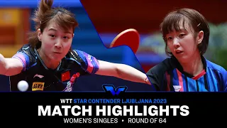 Suh Hyo Won vs Liu Weishan | WS R64 | WTT Star Contender Ljubljana 2023