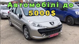 Авторинок! Підбір авто до 5000$! Розмитнення авто 2022! Автобазар! Нові ціни на авто! Мито 0!