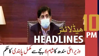 ARY News Headlines | 10 PM | 27 July 2021