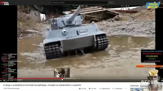 Глад Валакас смотрит на цену танка с алиэкспресс