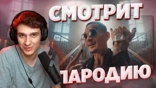 МЕЛЛШЕР СЛУШАЕТ КАВЕР НА МОРГЕНШТЕРНА!