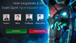 КАК Я ПОПАЛ В ПРО-ДОТУ? | VISAGE DOTA 2