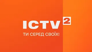 ICTV2 - Улюблені СЕРІАЛИ, ШОУ та повнометражні ФІЛЬМИ ПОВЕРТАЮТЬСЯ!